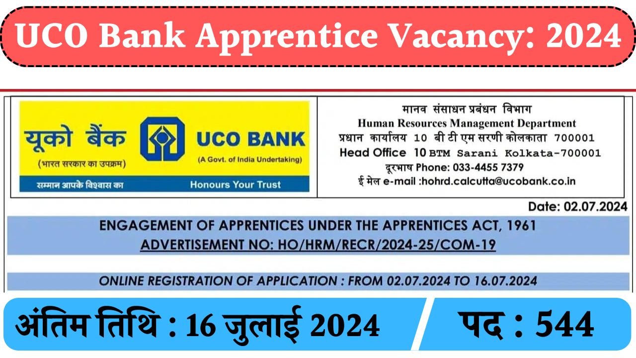 UCO Bank Apprentice Vacancy: यूको बैंक अपरेंटिस भर्ती का नोटिफिकेशन 544 पदों पर जारी